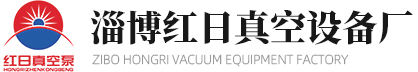 淄博鑫迎泡花堿設(shè)備機(jī)械制造有限公司